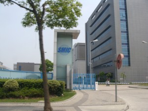 The SMIC factory in Shanghai-Pudong.  