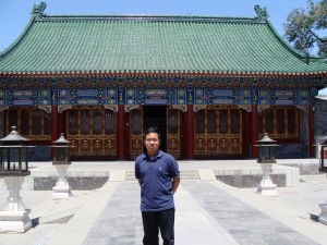 Prince Gong's Ceremonial Hall, which often received several foreign dignitaries and ambassadors.