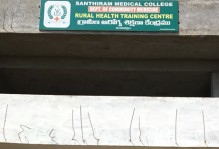 outside of the Rural Health Training Centre in India