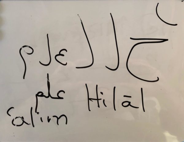 Arabic on the marker board.